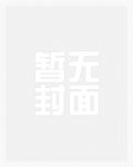 lunjian美人（总受合集、lunjian、双xing）